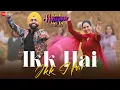 Download Lagu Ikk Hai Ikk Hai (Punjab Haryana Anthem) | Kudi Haryane Val Di | Ammy Virk \u0026 Sonam Bajwa | Avvy Sra