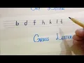 Sky letters Grass letters and Root letters how to write alphabets Learning alphabets Letters