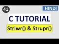 strlwr and strupr function C Programming tutorial in HINDI