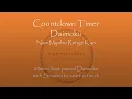 Download Lagu 60mins fast-paced Daimoku with Countdown Timer - Nam Myoho Renge Kyo