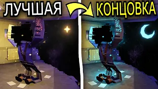 ЧТО НЕ ТАК с Doors Archives? Объяснение всех концовок