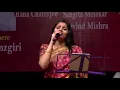 2020-05-07_Rehte the kabhi jinke dil mein_Sangeeta M.