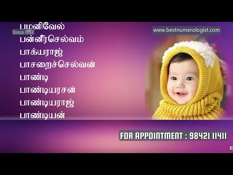 Download MP3 PURE TAMIL NEW BABY BOY NAME STARTING WITH PA / SHARVA RAKSAN MRS / BEST NUMEROLOGIST / 9842111411