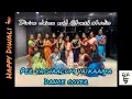 Lagu Per Vachaalum Vaikkama Dance Cover | Devi Vigor Choreography | Dikkiloona