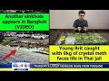 Download Lagu VERY LATEST NEWS FROM THAILAND in English (2 October 2025) from Fabulous 103fm Pattaya