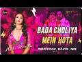 Lagu #Bada Choliye Me Hota Gudgudi A Raja 0.2 Remix Song #Pawan Singh Vibrate #Holi Mix Dj Shailesh Rock