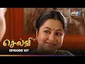 Download Lagu Selvi | Episode 167 | செல்வி | Thanthi One | 2nd September 2025