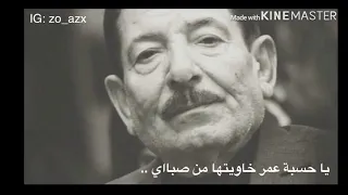قصيدة الشاعر الراحل عريان السيد خلف   اعز من روحي أعزك دندنها