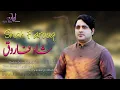 Download Lagu New Pashto Song || New Pashto Songs 2020 || Shah Farooq Song