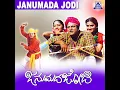 Ivan Yaara Magano ft. Shivarajkumar,Shilpa, Pavithra Lokesh, Mukyamanthri Chandru