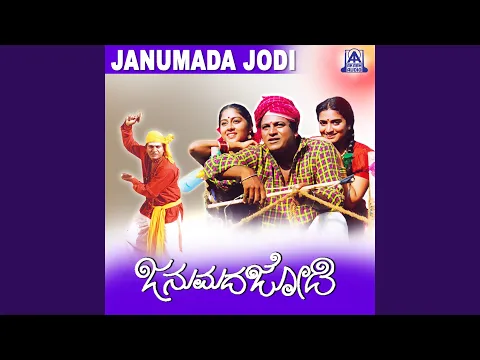 Download MP3 Ivan Yaara Magano ft. Shivarajkumar,Shilpa, Pavithra Lokesh, Mukyamanthri Chandru