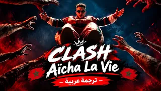 اغنية مغربية مترجمة دندنها