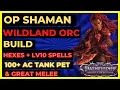 PF WOTR - The OP ORC