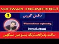 01 Introduction to Software Engineering Basic Concept of software Engineering What is software