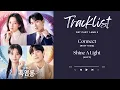 Download Lagu 그놈은 흑염룡 (My Dearest Nemesis) OST Playlist (Part 1 and 2)