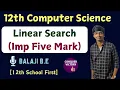12th Computer Science Linear Search Chapter 4 important five mark Tamil