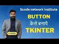 Creating a Button in Gui Tkinter Python Gui Tkinter Tutorial in Hindi