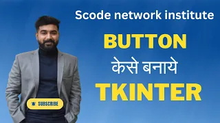 Creating a Button in Gui Tkinter Python Gui Tkinter Tutorial in Hindi