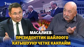 Мадумаровдун иши, Жапаровдун убадасы, камоолор тууралуу маек