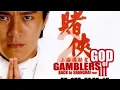 God of Gamblers III: Back to Shanghai bahasa Indonesia 