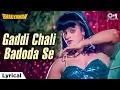 Download Lagu Gadi Chali Baroda Se - Lyrical | Bhagyawan | Kavita Krishnamurthy | 90s Hindi Song