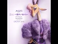 Zoo (Japanese Single Version)