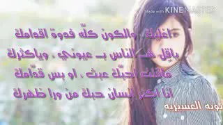 اغنية المشهورة ساكن ما يورم مترجمة بالعربي لا تفوتكم 