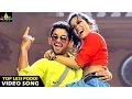 Download Lagu Iddarammayilatho Songs | Top Lechipoddi Video Song | Latest Telugu Video Songs | Allu Arjun
