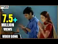Download Lagu Sambaram Movie || Enduke Ila Video Song || Nithiin, Nikitha || Shalimarcinema