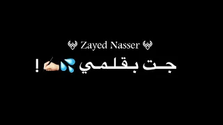 حالات واتس مهرجانات2021 احمد عبدة بت بابلي سايحة جت في حلمي شاشة سوداء 2021 