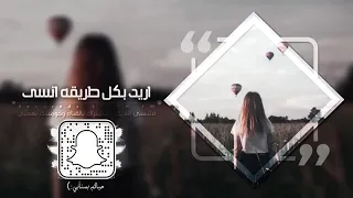 ضيعت عمرى حرام ويا عالم مو تمام 