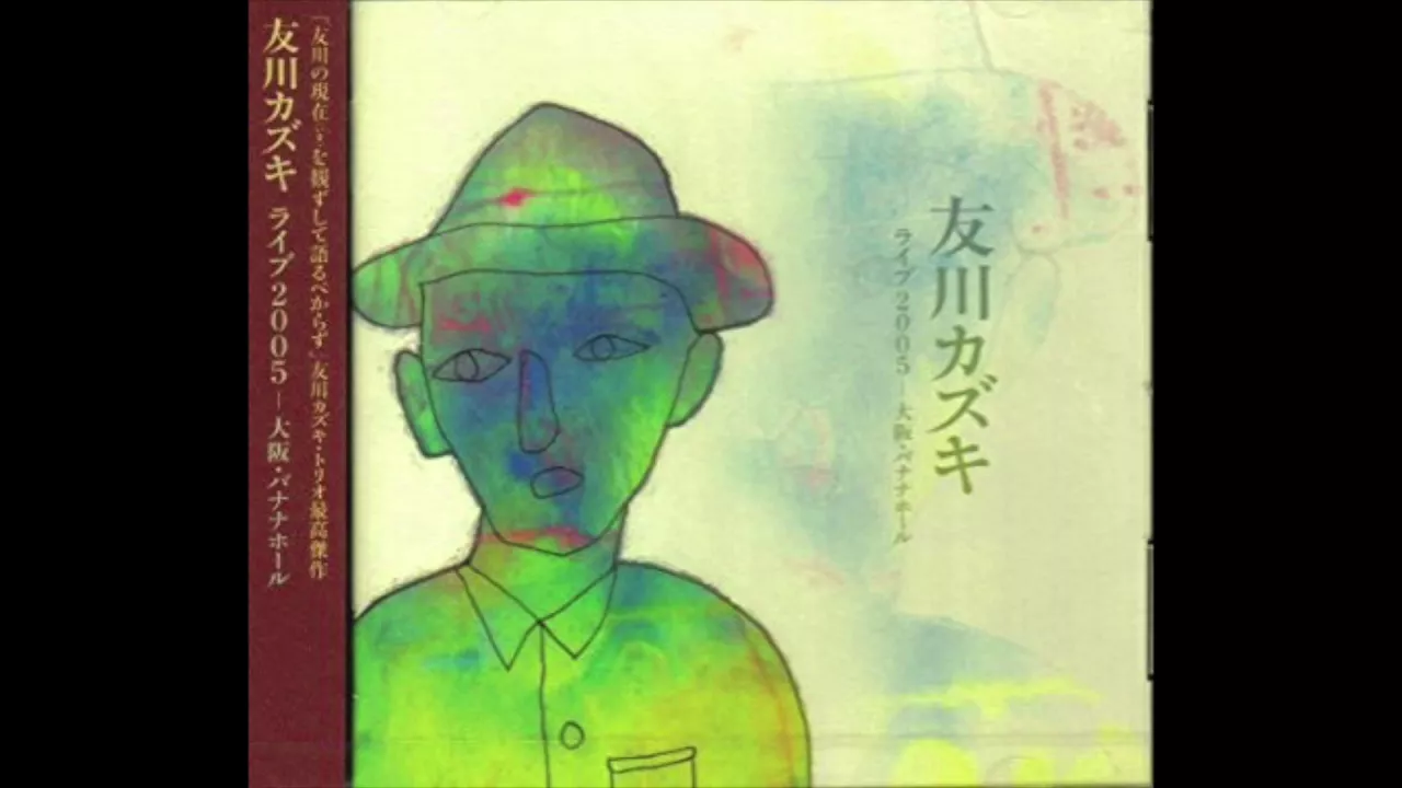 【秋田の歌】故郷への愛が詰まった珠玉の名曲・ご当地ソング集