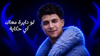 كليب أضرب يا كينج ناس سفنج وكلام بينج حصري        دندنها