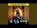 Lagu Sri Krishna Charitra part-1