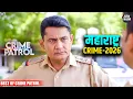 Lagu #maharashtra Crime | Crime Patrol | Crime Show | Full Episode | Nayi Kahaniya | #trending Case