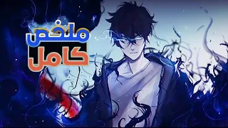 حكاية سوران صاحب القوة الأعظم شاب يسعي وراءة الجميع لسرقة قدراته ملخص انمي كامل 