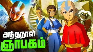 avatar the last airbender netflix series teaser