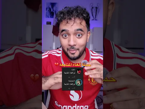 أعتذر لكل محبين رونالدو 😊🤍