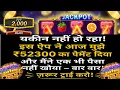 777 Slots Game Latest Guide 2026 Tricks Gameplay Explained Teen Patti Master Jackpot
