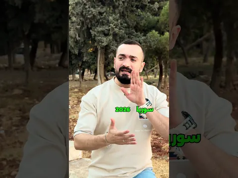 فلول النظام قبل وبعد