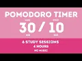 30 10 Pomodoro Timer - 4 hours study No music