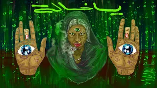 Shobra El General X Sulisizer Ya Khala شبرا الجنرال X ياخاله سولي 