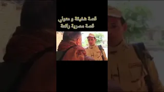 متولي وشفيقه الجزء الاول دندنها