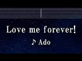 練習用カラオケ♬ Love me forever! - Ado 【ガイドメロディ付】 インスト, BGM, 歌詞 ふりがな リズム天国