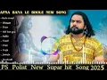 Lagu Apna Bana Le Bhole ( Official Video ) Singer PS Polist New Bhole Baba Song 2025 