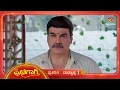 Download Lagu ಕಾಲಿಗೆ ಬಿದ್ದು ತನ್ನ ತಪ್ಪನ್ನು ಒಪ್ಪಿಕೊಂಡ ಜಗದೇಶ್ವರಿ. | Preethigagi | 26 June 2025 | Star Suvarna
