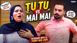 Tu Tu Mai Mai | Husband Wife Comedy | Hyderabadi Funny Video 2026 | Golden Hyderabadiz