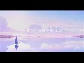 Download Lagu [Theme 152 | Aoharu Band Arrange] Blue Archive - Perfectly Looped 30 Mins.