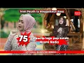 Download Lagu from PEURIH to NINGGALKEUN RASA - NAZMI NADIA