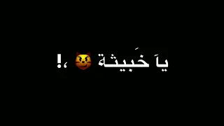 يا دنيا هاتي كمان هموم شاشة سوداء بدون حقوق حالات واتس اب بدون حقوق دندنها